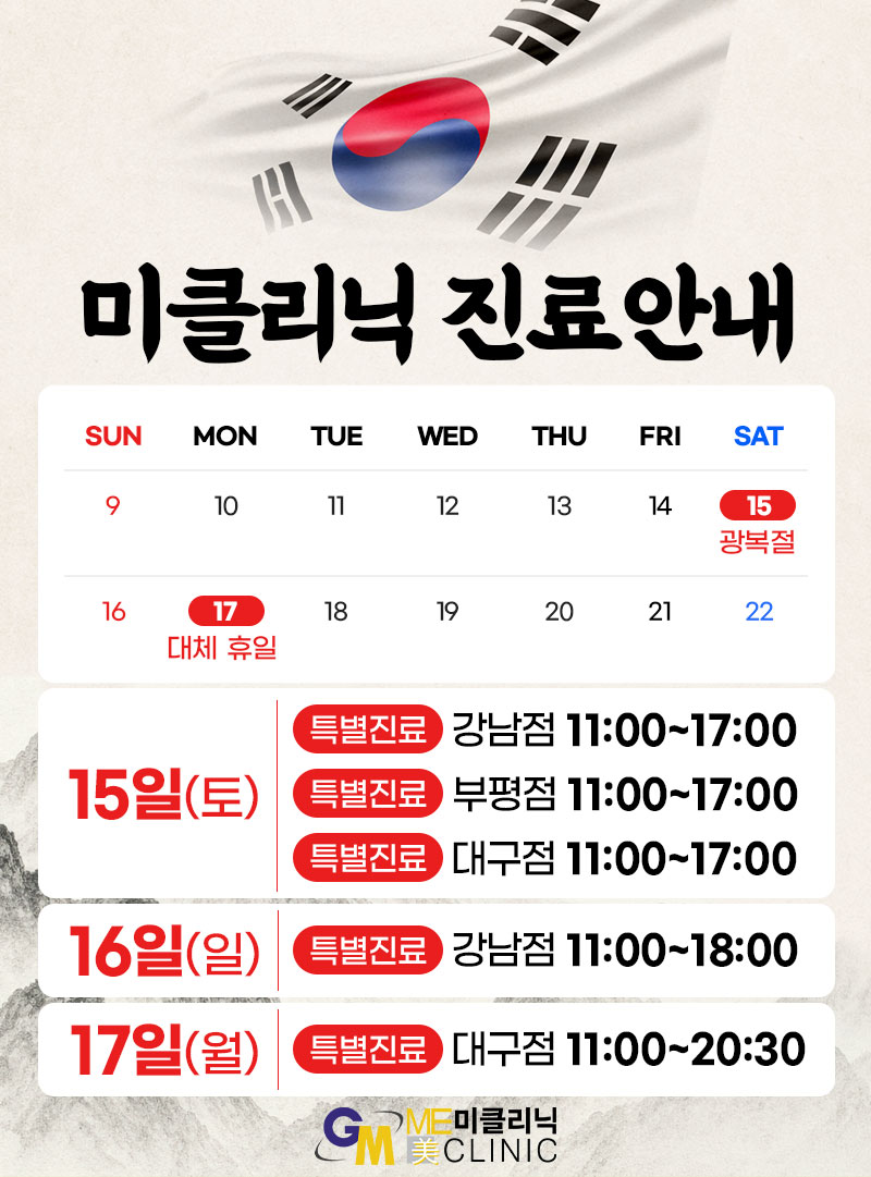 팝업