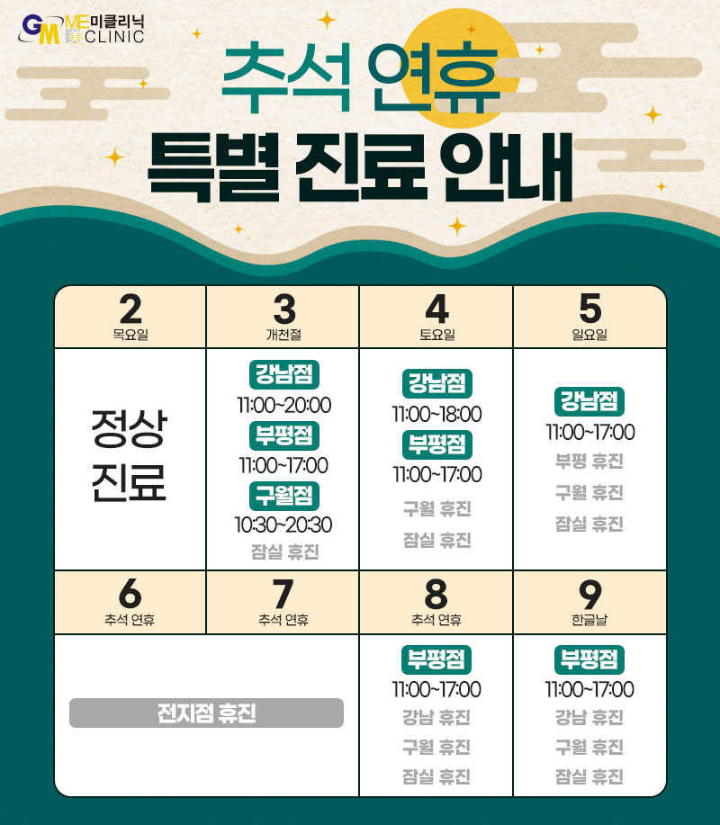 팝업