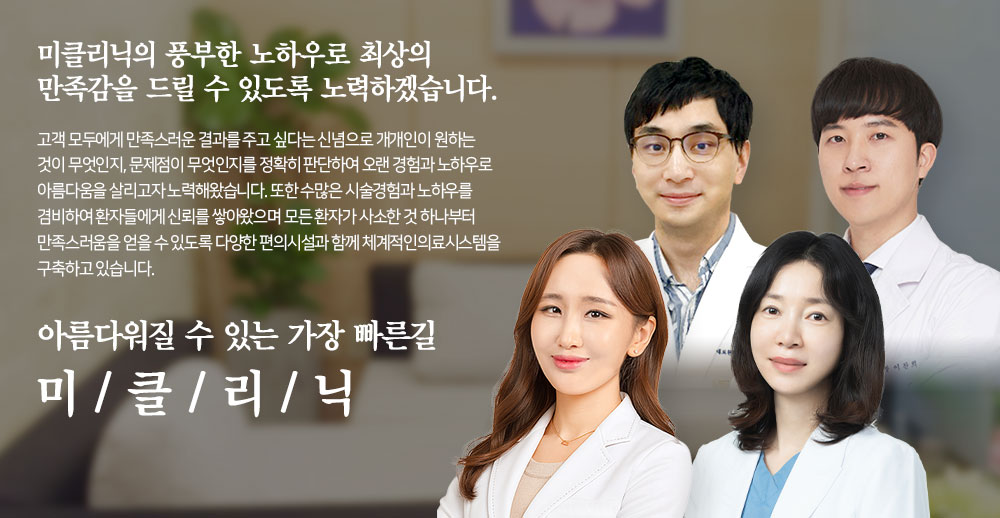 병원소개 컨텐츠