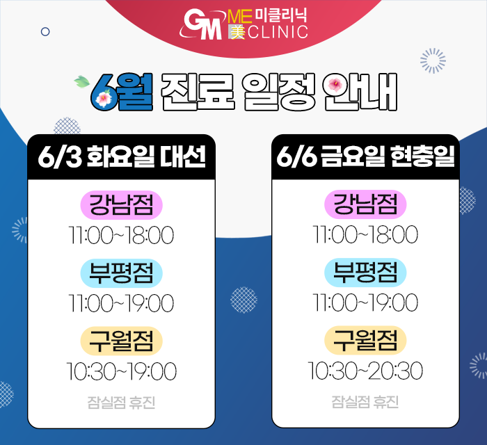 팝업