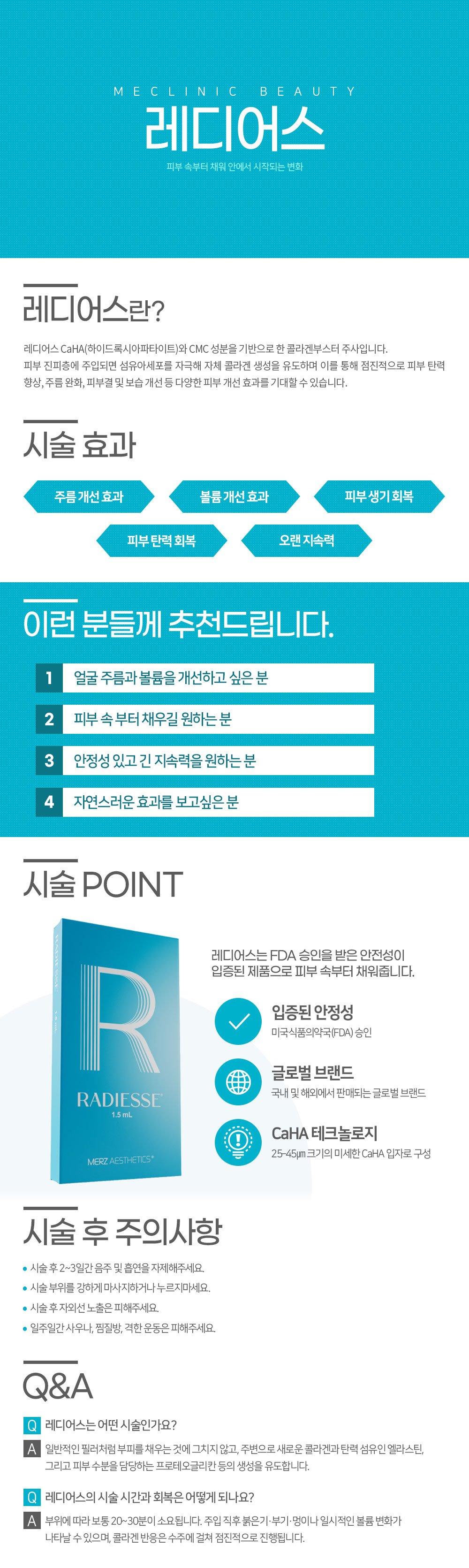 리투오 컨텐츠